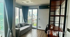 ยูนิตมือสองและให้เช่า