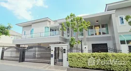 ยูนิตที่เหลืออยู่ในโครงการ Villa Nakarin 