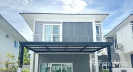 ยูนิตที่เหลืออยู่ในโครงการ ศุภาลัย เลค วิลล์ ภูเก็ต