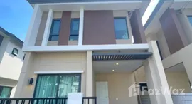 ยูนิตมือสองและให้เช่า