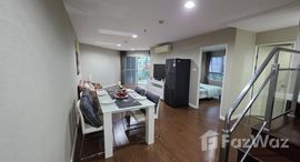 ยูนิตที่เหลืออยู่ในโครงการ เบลล์ แกรนด์ พระราม 9