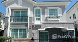 ยูนิตที่เหลืออยู่ในโครงการ โกลเด้น นีโอ สุขุมวิท ลาซาล