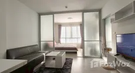 ยูนิตมือสองและให้เช่า