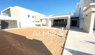 5 Schlafzimmern Villa zu verkaufen in Yas Acres, Abu Dhabi The Cedars