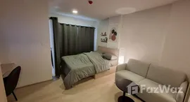 ยูนิตที่เหลืออยู่ในโครงการ ดีคอนโด แอร์