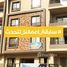 3 Bedroom Apartment for sale at Bait Alwatan, The 5th Settlement, New Cairo City, Cairo, Egypt