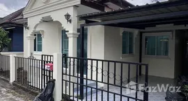 ยูนิตมือสองและให้เช่า