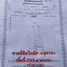  Land for sale in Choeng Noen, Rayong, Choeng Noen