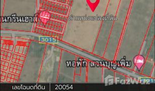 N/A Land for sale in Plaeng Yao, Chachoengsao 