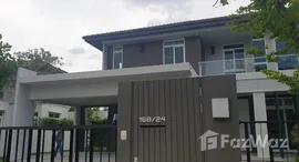 ยูนิตที่เหลืออยู่ในโครงการ มัณฑนา เวสต์เกต