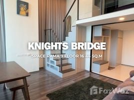 1 Bedroom Apartment for rent at KnightsBridge Space Rama 9, Din Daeng, Din Daeng, Bangkok