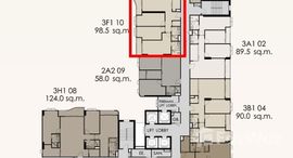 ยูนิตที่เหลืออยู่ในโครงการ Supalai Elite Sukhumvit 39