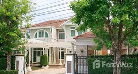 ยูนิตที่เหลืออยู่ในโครงการ เพอร์เฟค มาสเตอร์พีช เอกมัย-รามอินทรา