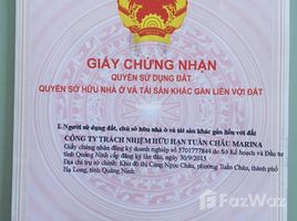 Quang Ninh で売却中 スタジオ 一軒家, Tuan Chau, ハンド, Quang Ninh