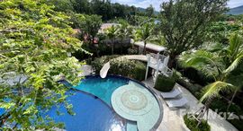 ยูนิตที่เหลืออยู่ในโครงการ เดอะ ไตเติ้ล วี