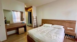 ยูนิตที่เหลืออยู่ในโครงการ ริทึ่ม พหล-อารีย์