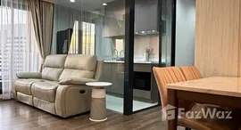 ยูนิตที่เหลืออยู่ในโครงการ Life Ladprao Valley