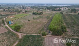 N/A Grundstück zu verkaufen in Nai Mueang, Khon Kaen 