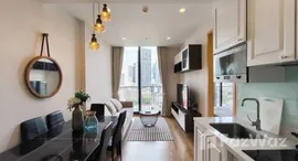 ยูนิตที่เหลืออยู่ในโครงการ โนเบิล บี33