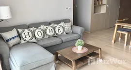 ยูนิตที่เหลืออยู่ในโครงการ Siri At Sukhumvit