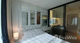 ยูนิตที่เหลืออยู่ในโครงการ ไลฟ์ อโศก