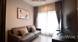 ยูนิตที่เหลืออยู่ในโครงการ ไลฟ์ อโศก ไฮป์