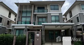 ยูนิตที่เหลืออยู่ในโครงการ ภัสสร สรงประภา