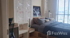 ยูนิตที่เหลืออยู่ในโครงการ ไลฟ์ แอท สุขุมวิท 65