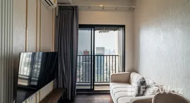 ยูนิตมือสองและให้เช่า