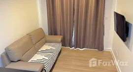 ยูนิตที่เหลืออยู่ในโครงการ เดอะ ซี้ด มิงเกิล