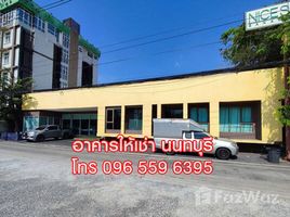 350 m² Office for rent in FazWaz.es, Tha Sai, Mueang Nonthaburi, Nonthaburi, Tailandia