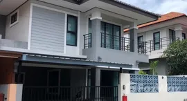 ยูนิตที่เหลืออยู่ในโครงการ Phanason Park Ville (Koh Sirey)