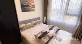 ยูนิตมือสองและให้เช่า