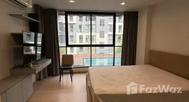 ยูนิตมือสองและให้เช่า