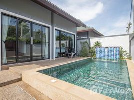 ขายวิลล่า 2 ห้องนอน ใน อ่าวนาง, กระบี่ Great Value, Two-bedroom Ao Nang Pool Villa - Ao Nang, Krabi