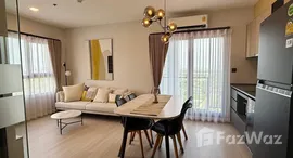 ยูนิตที่เหลืออยู่ในโครงการ เดอะ คีย์ เอ็มอาร์ที เพชรเกษม 48