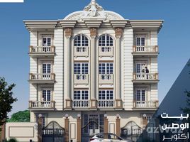 3 Habitación Apartamento en venta en Beit Alwatan, 6 October Compounds