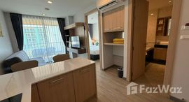 ยูนิตมือสองและให้เช่า