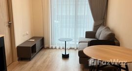 ยูนิตที่เหลืออยู่ในโครงการ นิว ดิสทริค อาร์9