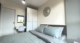 ยูนิตที่เหลืออยู่ในโครงการ สเคป 3