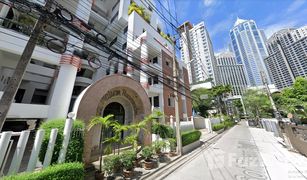 2 Bedrooms Condo for sale in Lumphini, Bangkok La Maison Ruamrudee
