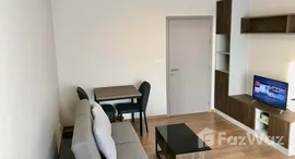 ยูนิตที่เหลืออยู่ในโครงการ ดีคอนโด ธาร จรัญฯ