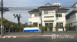 ยูนิตที่เหลืออยู่ในโครงการ เพอร์เฟค เพลส รามคำแหง 164