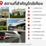 4 Bedroom Townhouse for sale in Bang Khu Wiang, Nonthaburi, Bang Khu Wiang, Bang Kruai