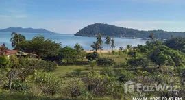 ยูนิตมือสองและให้เช่า