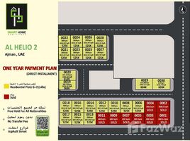  Retail space을(를) FazWaz.co.kr에서 판매합니다., 알 헬리오, Ajman, 아랍 에미리트