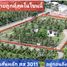  Земельный участок for sale in Tha Kha, Samut Songkhram, Tha Kha, Amphawa, Samut Songkhram