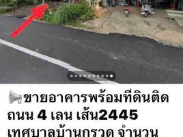 ขายที่ดิน ใน ประโคนชัย, บุรีรัมย์, ประโคนชัย, ประโคนชัย