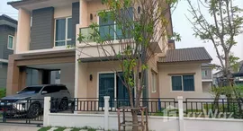 ยูนิตที่เหลืออยู่ในโครงการ เซนโทร ประชาอุทิศ 90