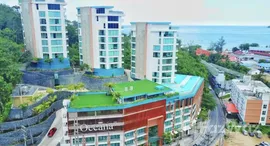 ยูนิตที่เหลืออยู่ในโครงการ โอเชียน่า กมลา